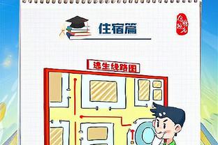 betway外围截图4